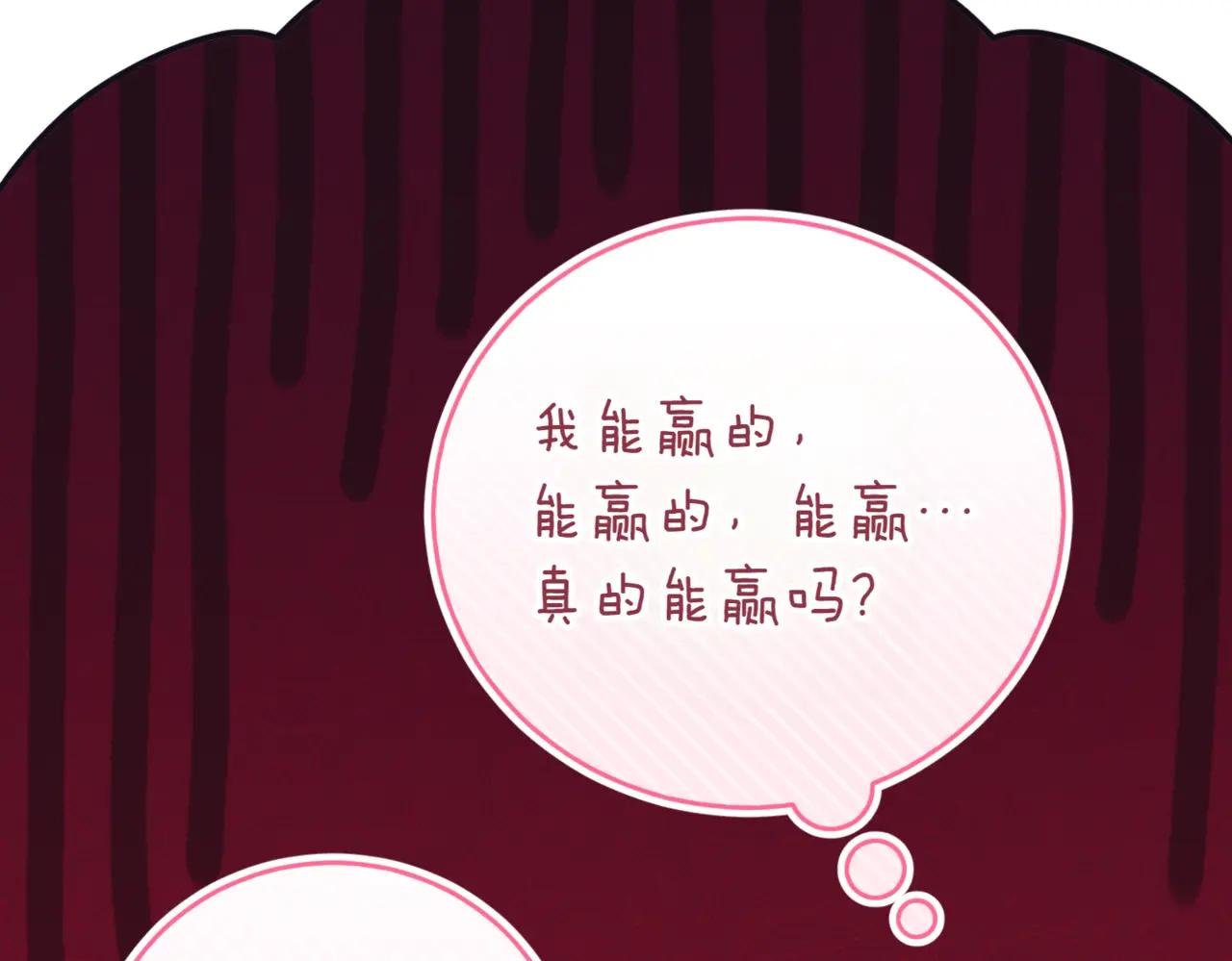 第42话 吃辣比赛