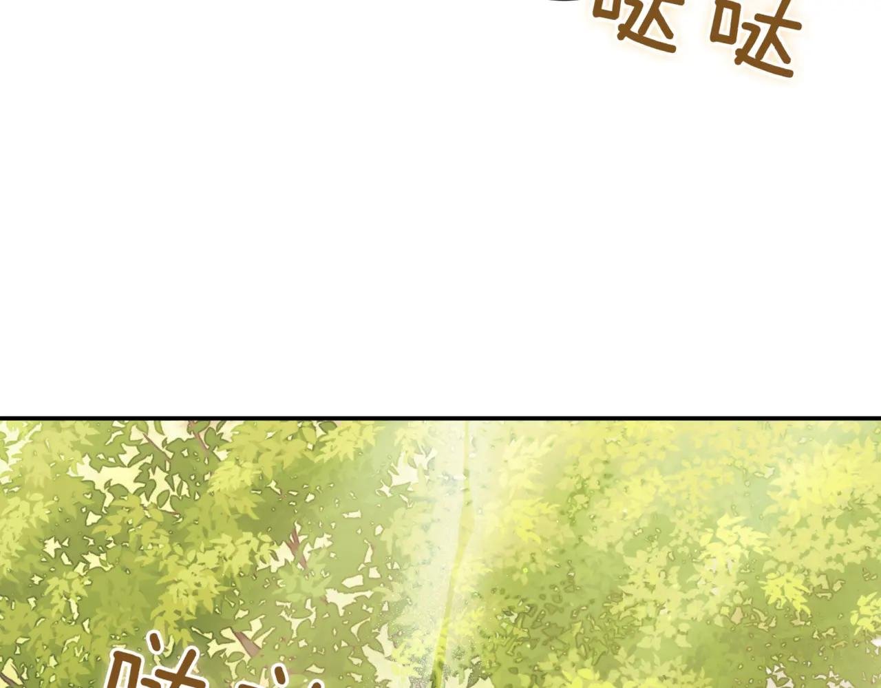 第42话 吃辣比赛
