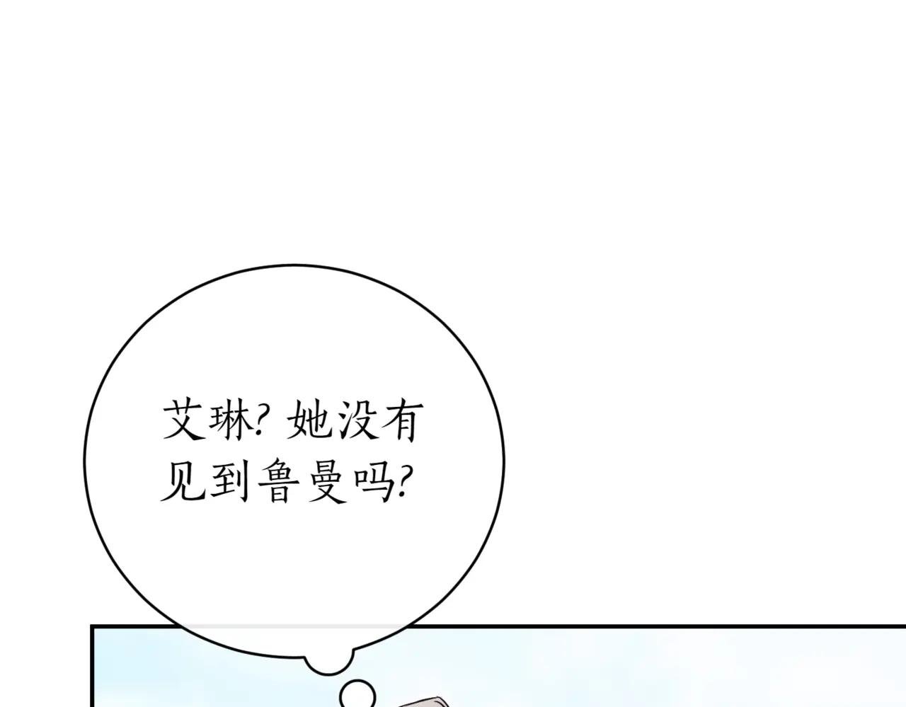 第42话 吃辣比赛