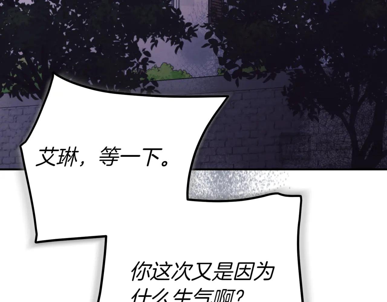第42话 吃辣比赛