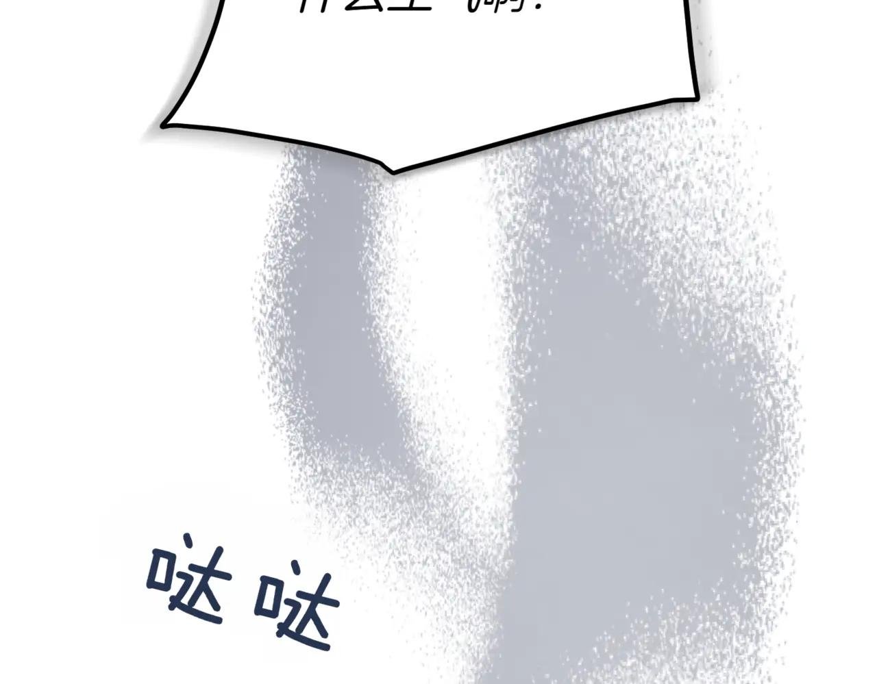 第42话 吃辣比赛