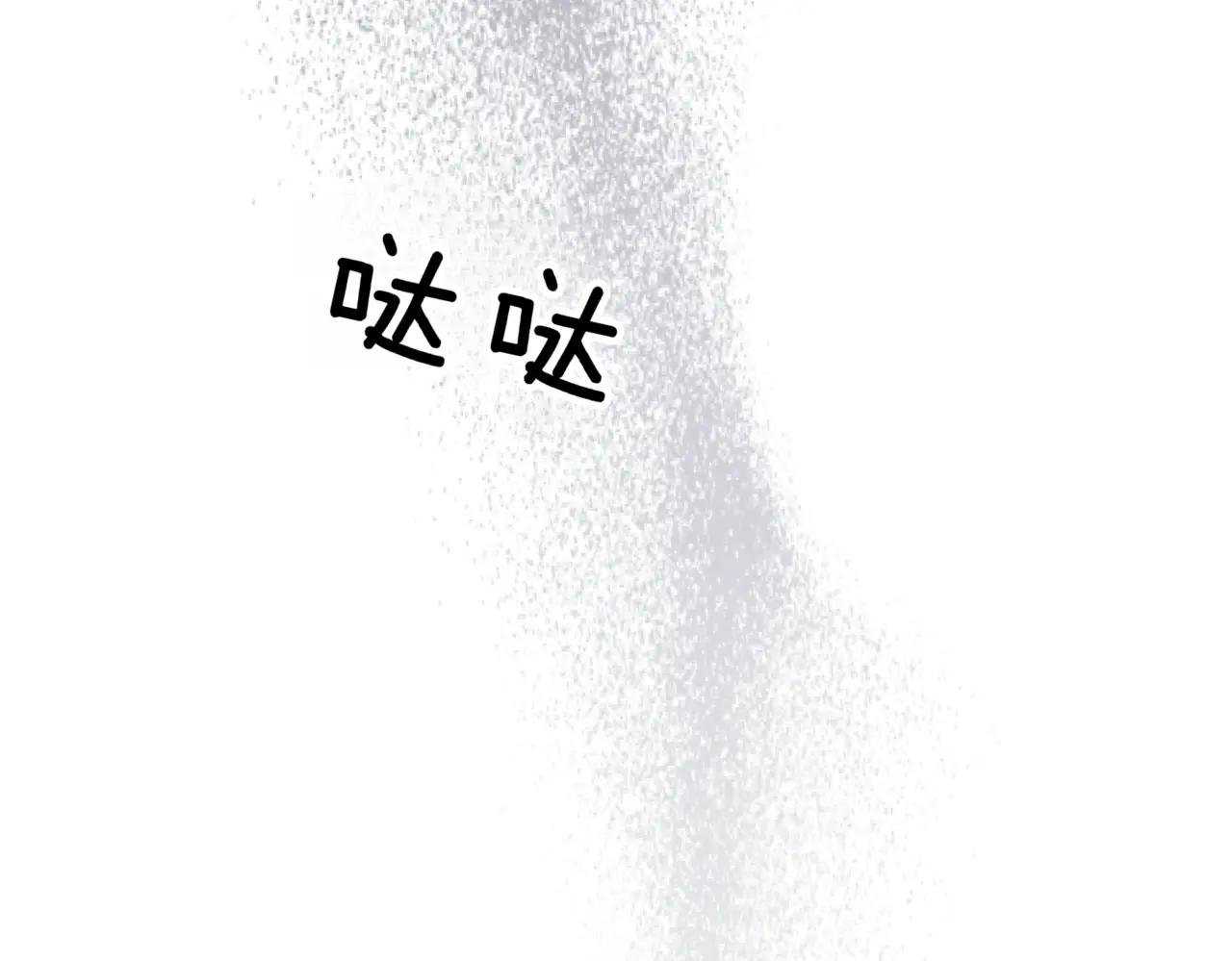 第42话 吃辣比赛