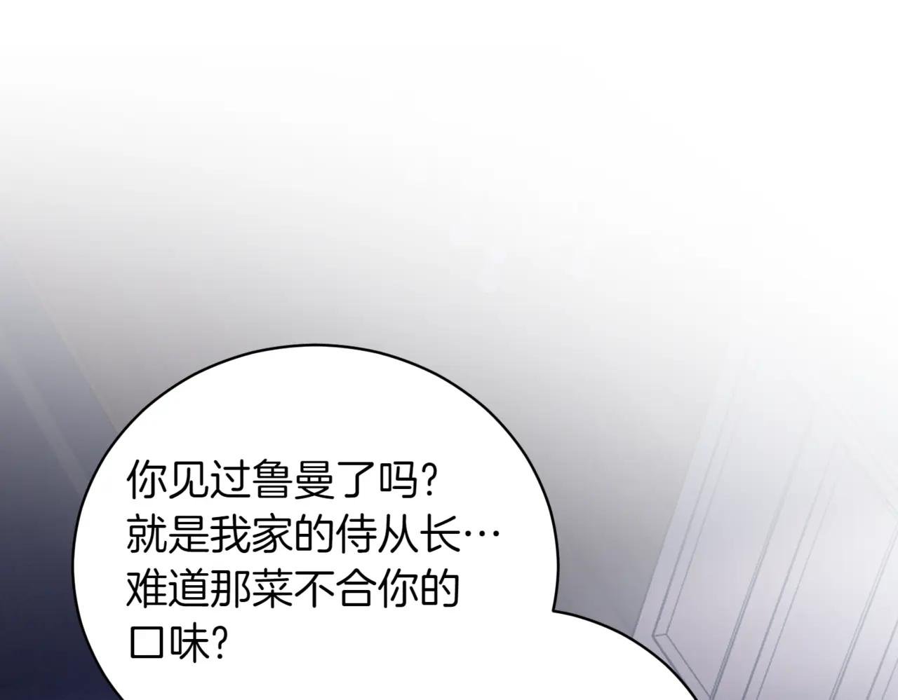 第42话 吃辣比赛