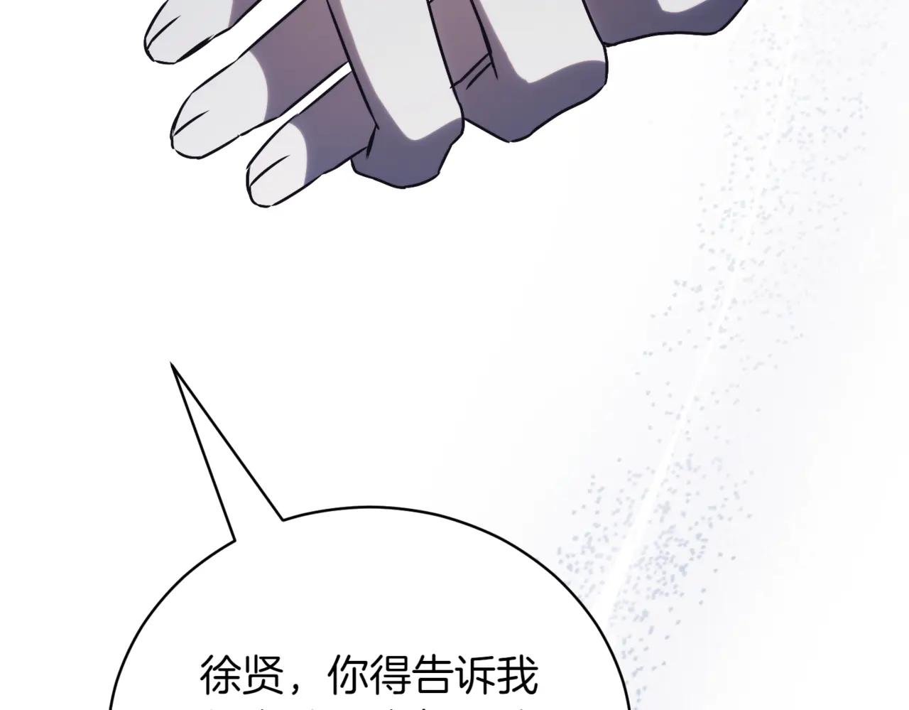 第42话 吃辣比赛