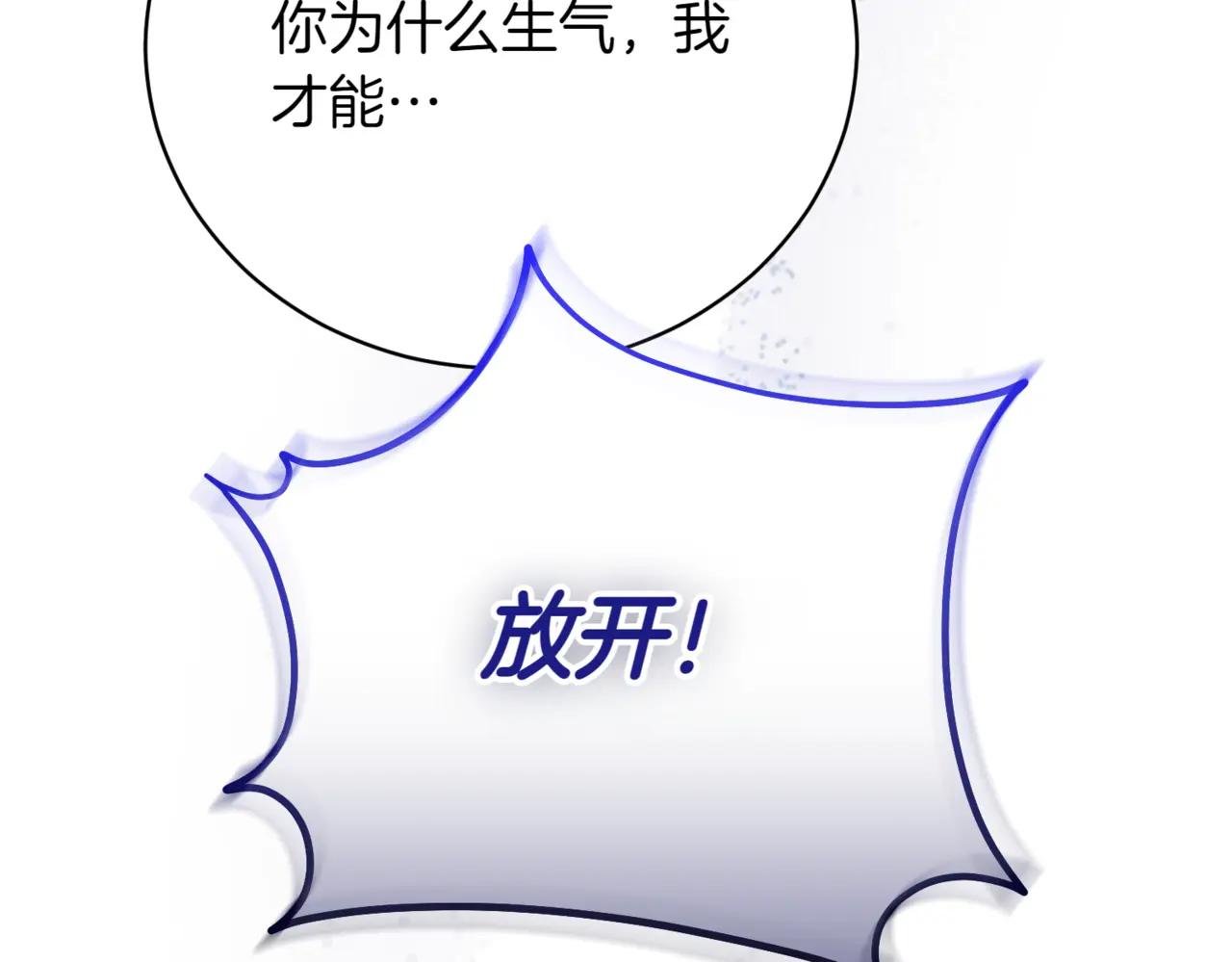 第42话 吃辣比赛