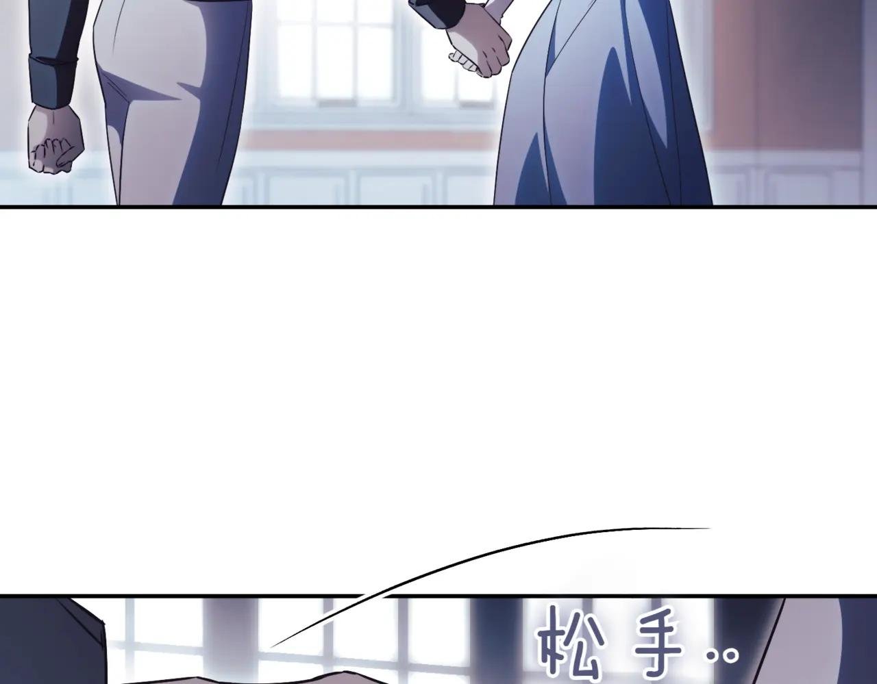 第42话 吃辣比赛