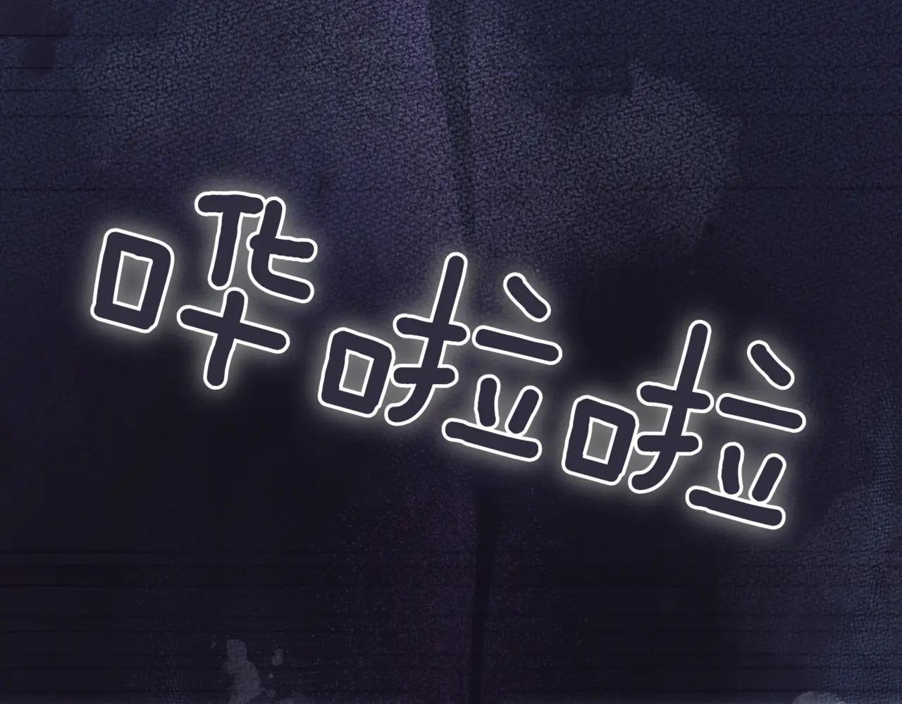 第42话 吃辣比赛
