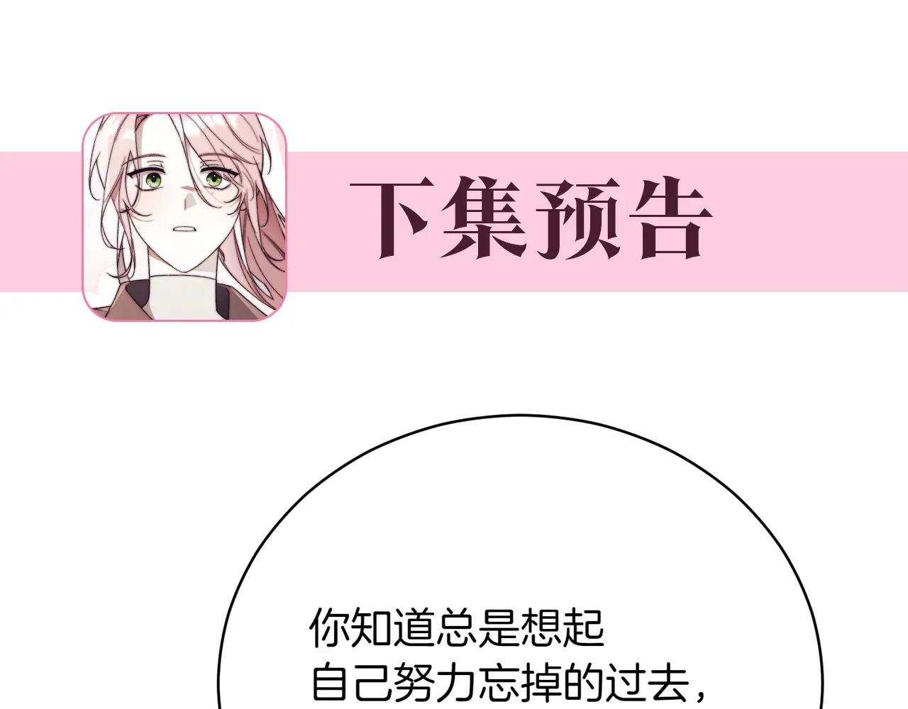 第42话 吃辣比赛