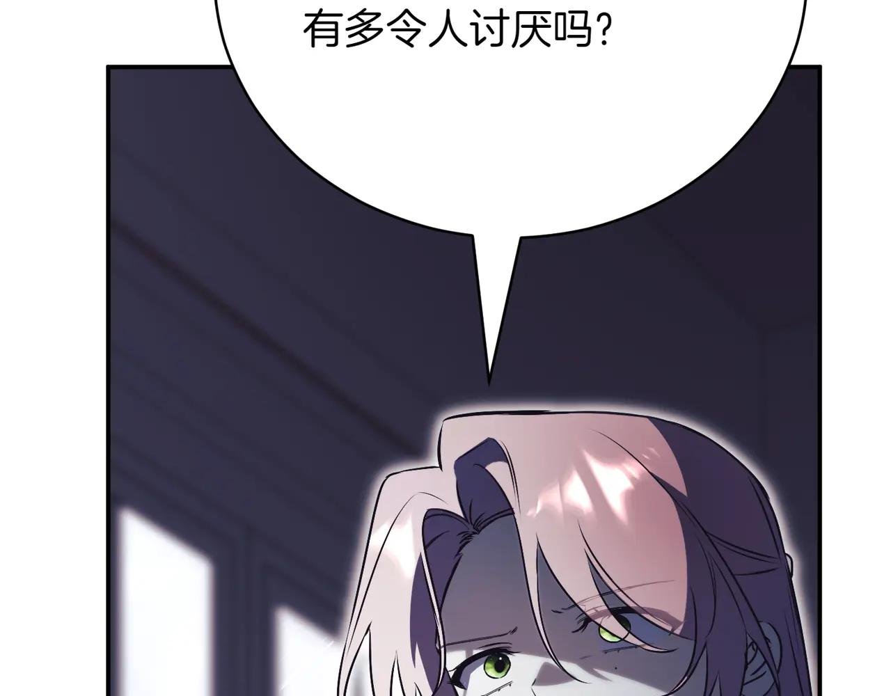 第42话 吃辣比赛