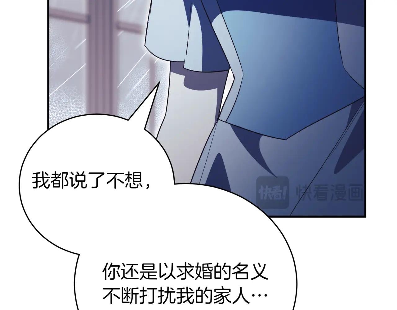 第42话 吃辣比赛