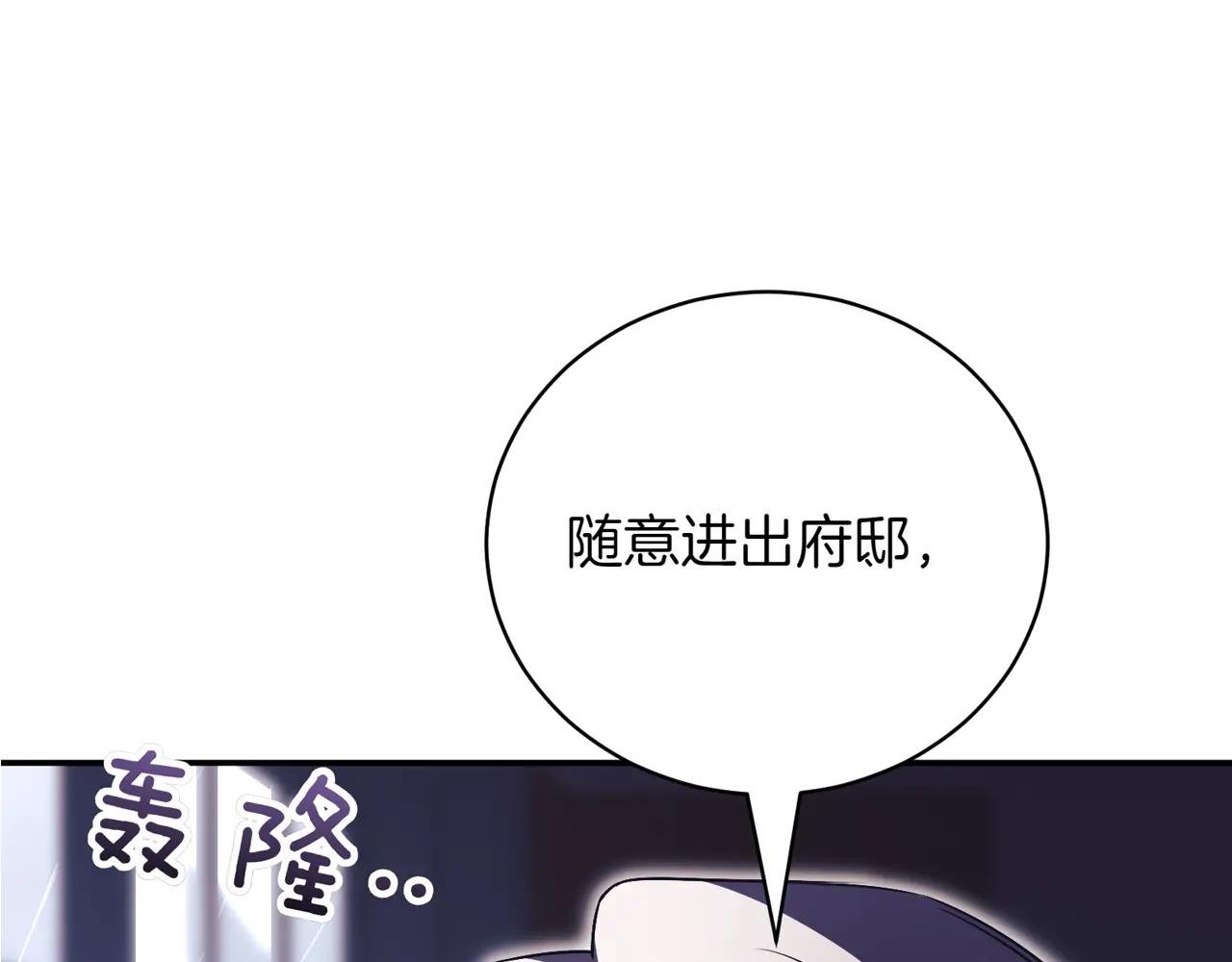 第42话 吃辣比赛