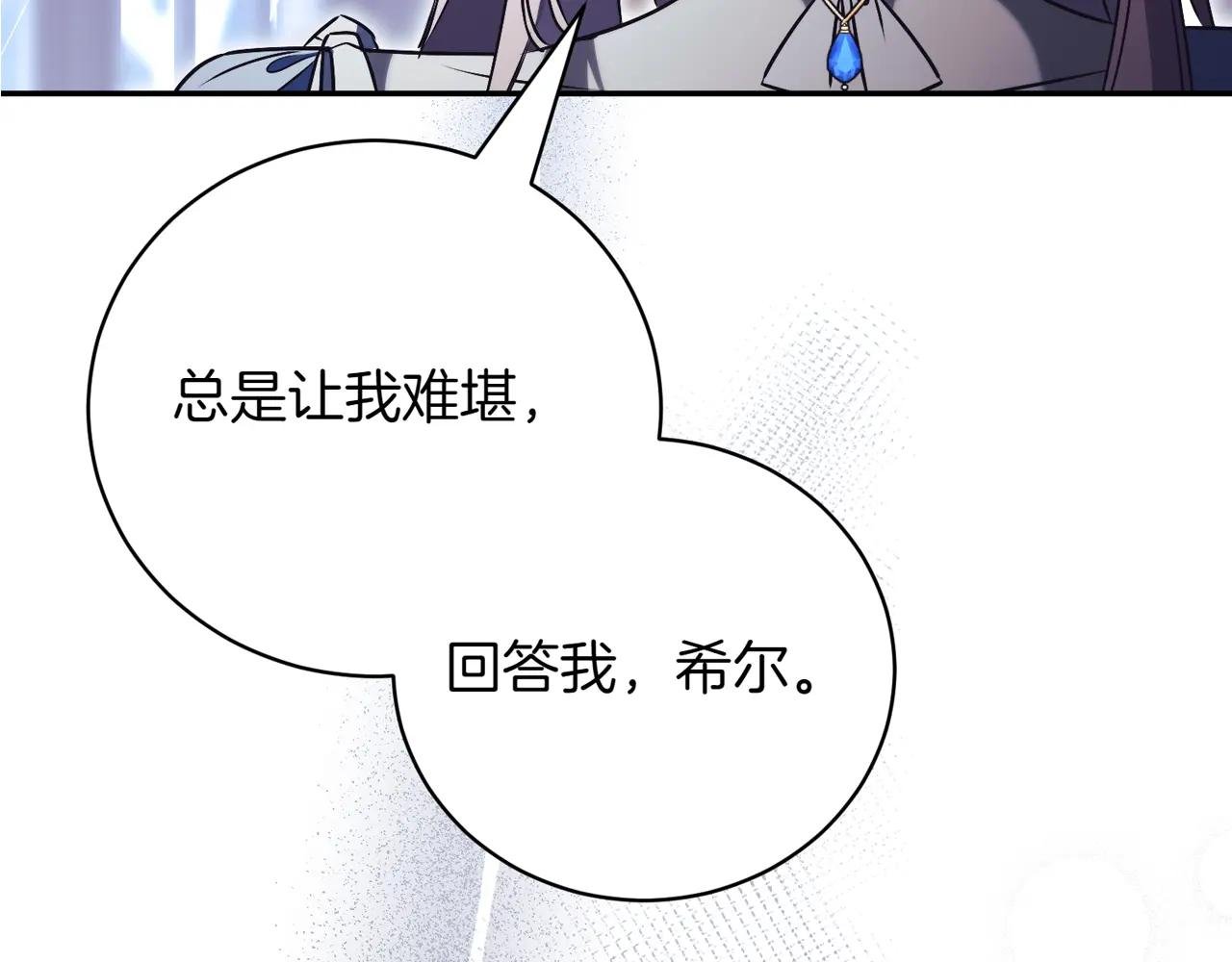 第42话 吃辣比赛