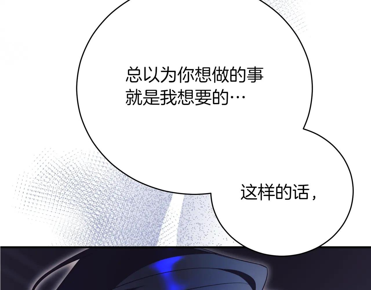 第42话 吃辣比赛