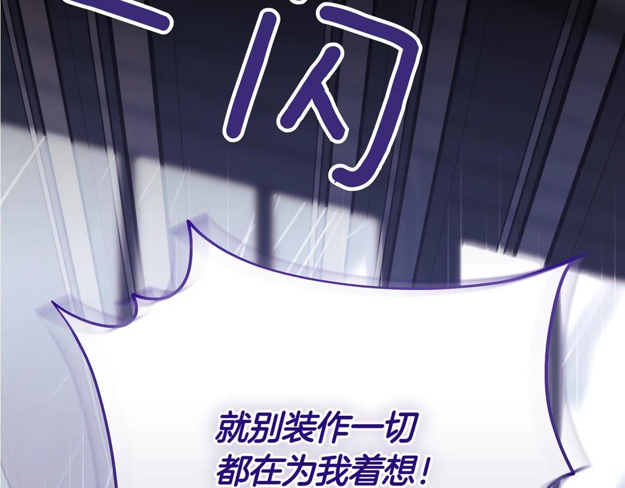 第42话 吃辣比赛
