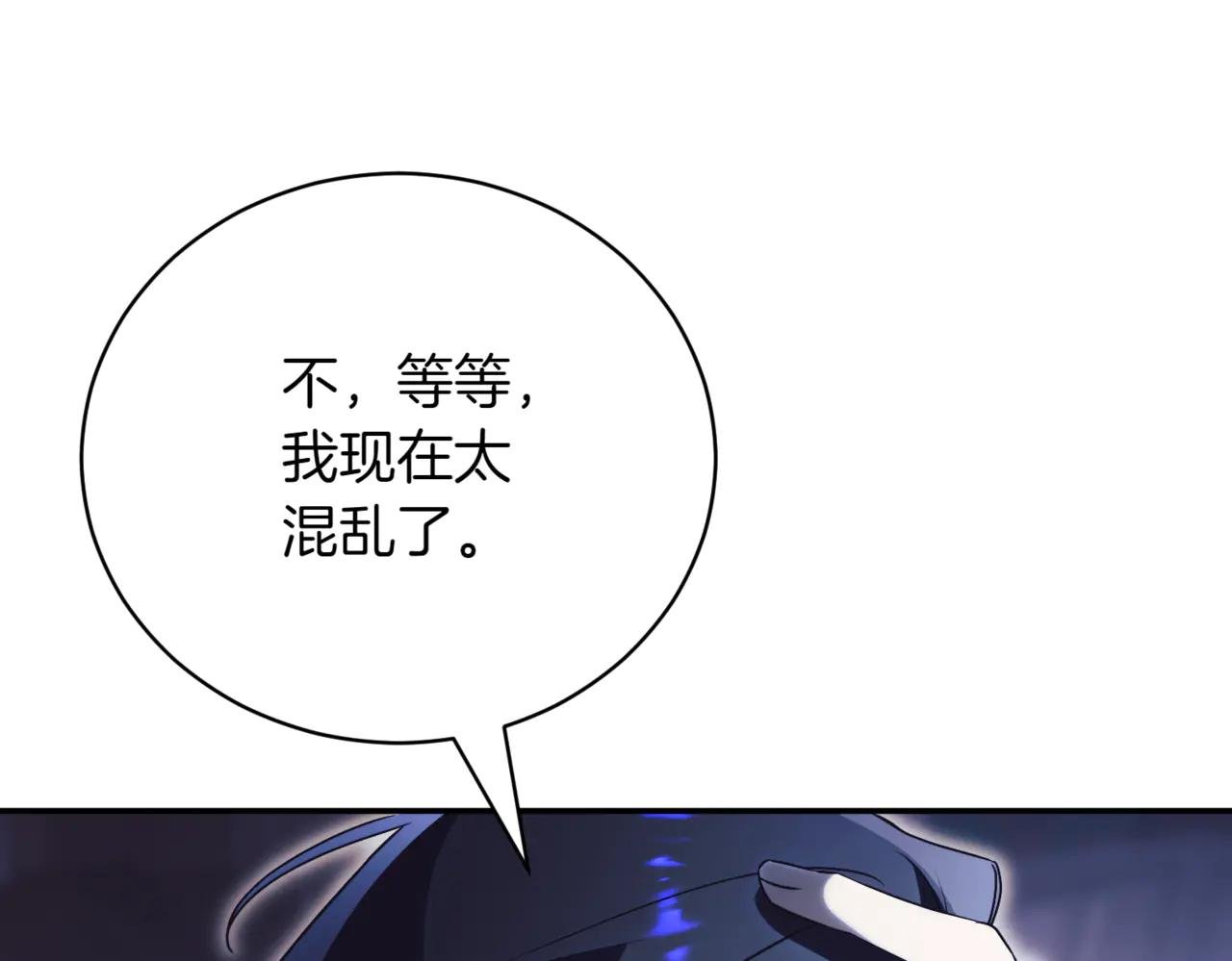 第43话 无法不原谅