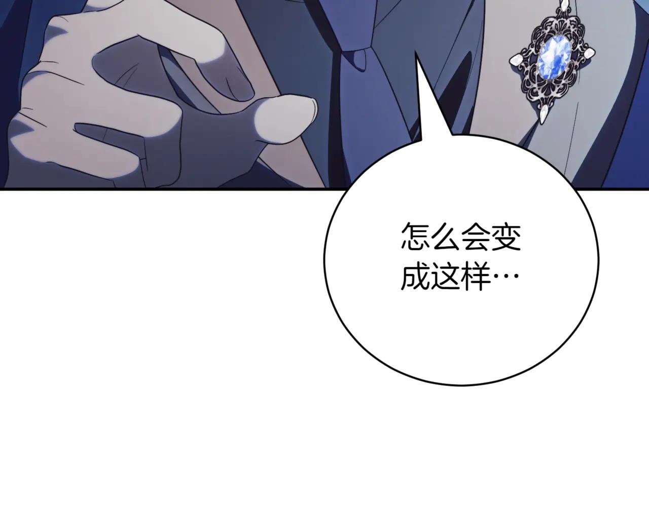第43话 无法不原谅
