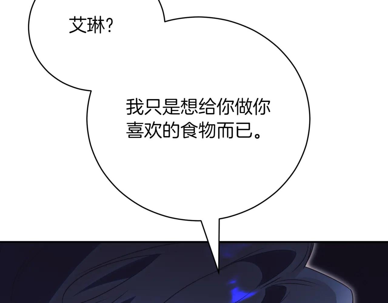 第43话 无法不原谅