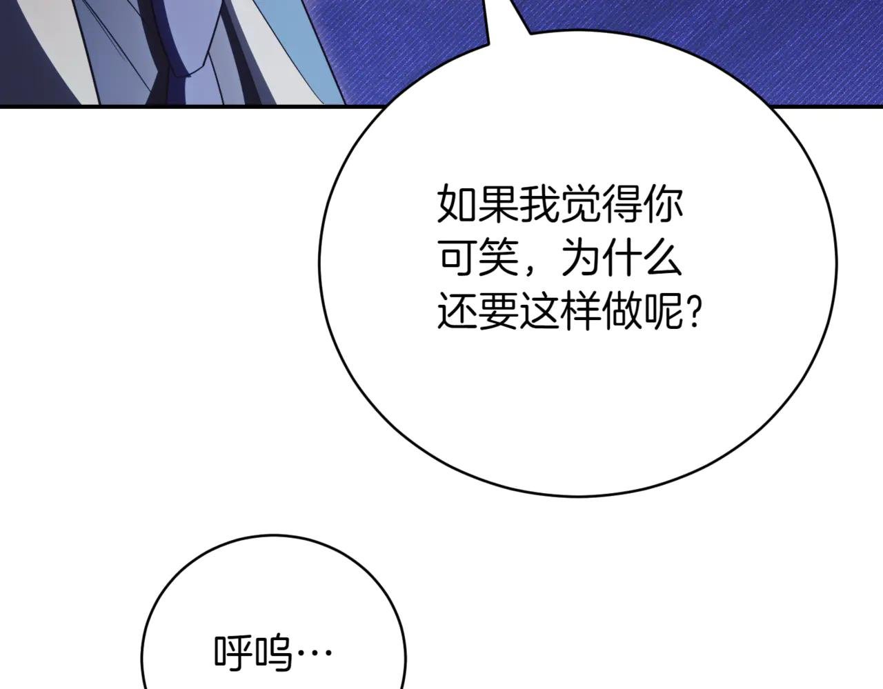 第43话 无法不原谅