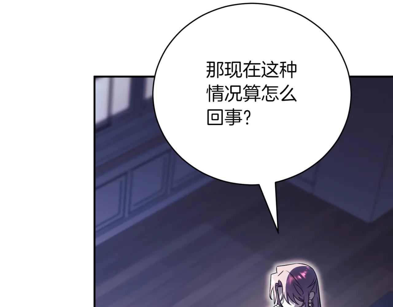 第43话 无法不原谅