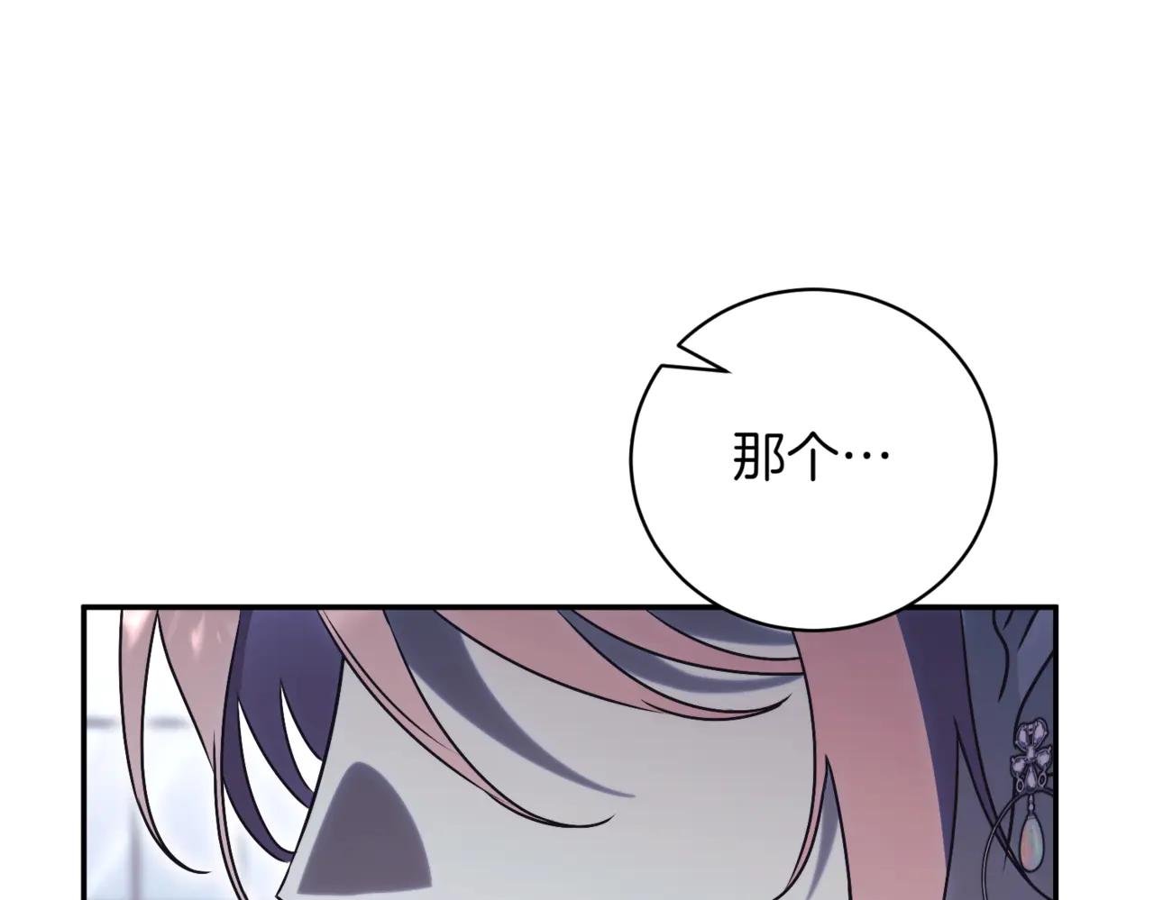 第43话 无法不原谅