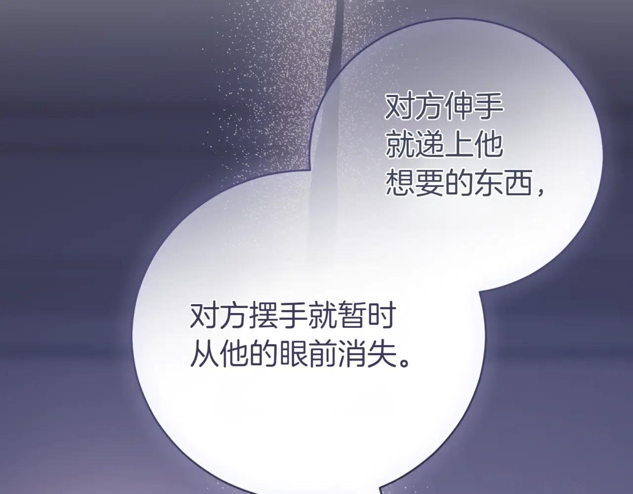 第43话 无法不原谅