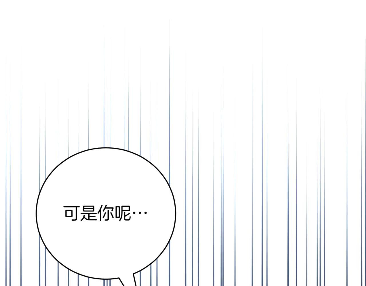 第43话 无法不原谅