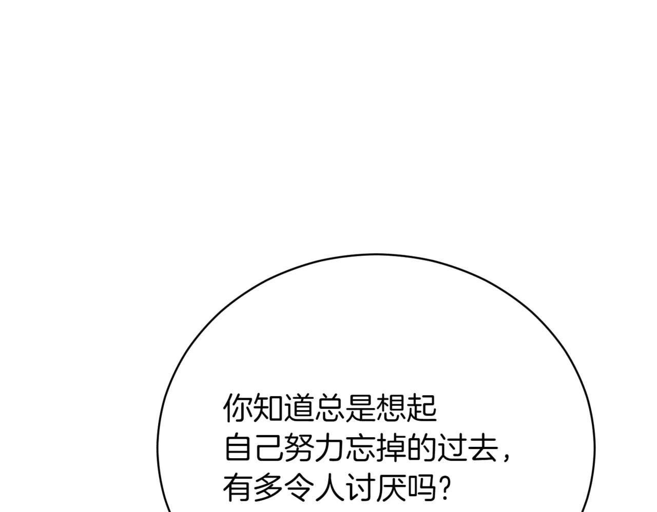 第43话 无法不原谅