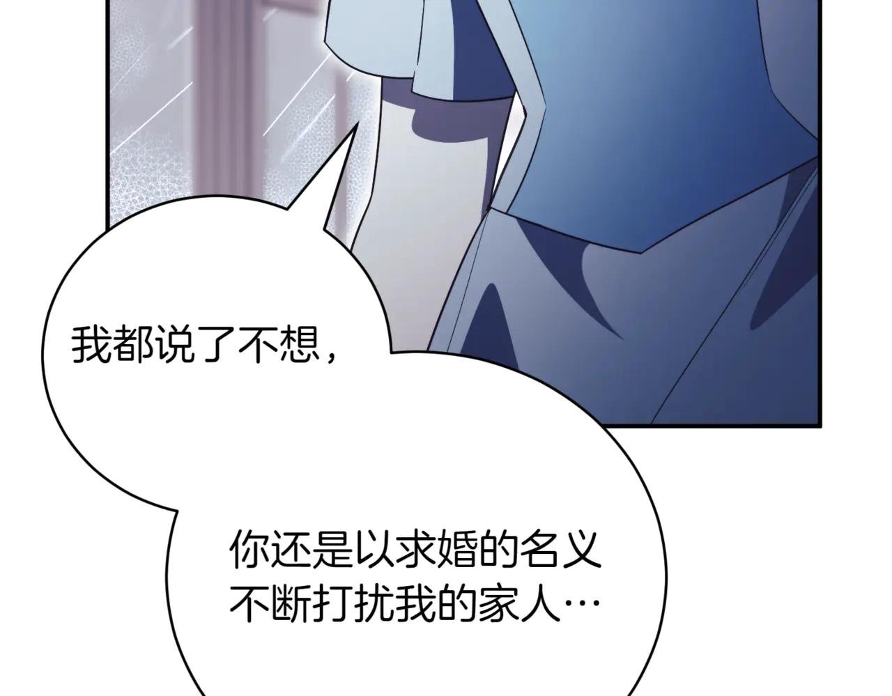 第43话 无法不原谅