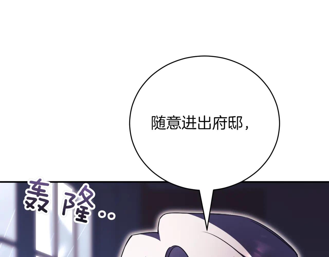 第43话 无法不原谅