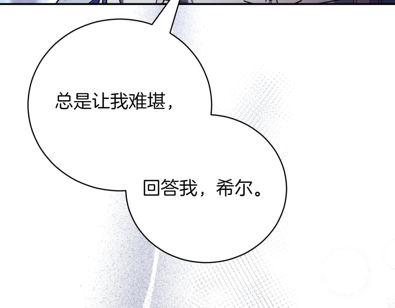 第43话 无法不原谅