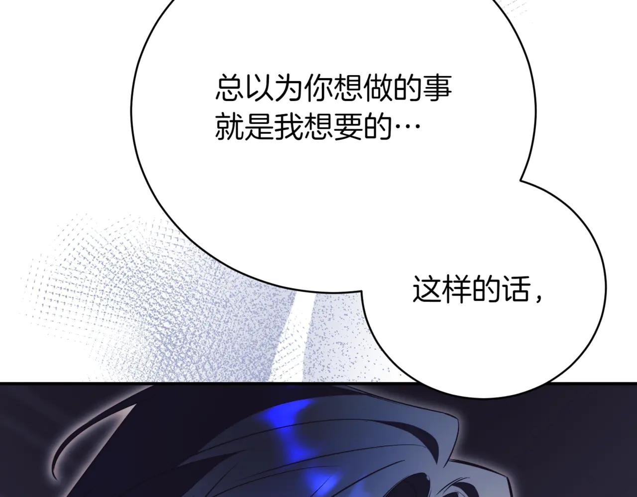 第43话 无法不原谅