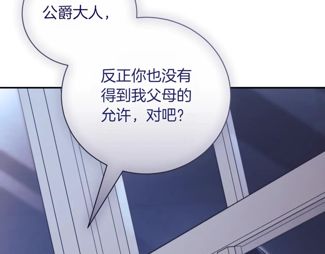 第43话 无法不原谅