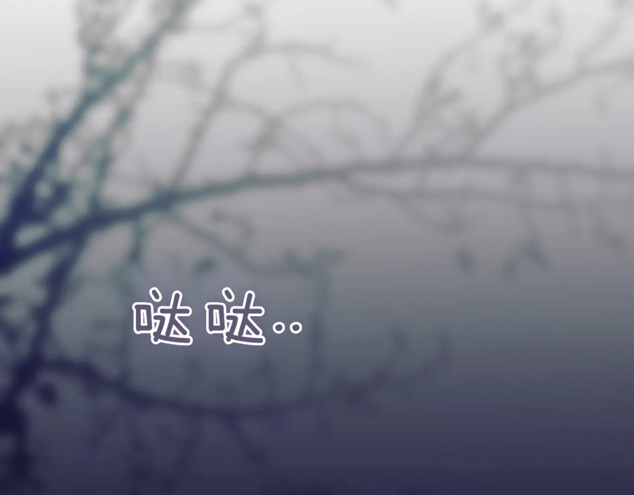 第43话 无法不原谅