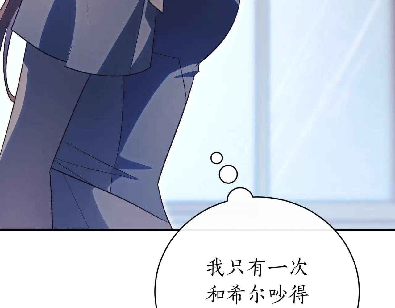 第43话 无法不原谅