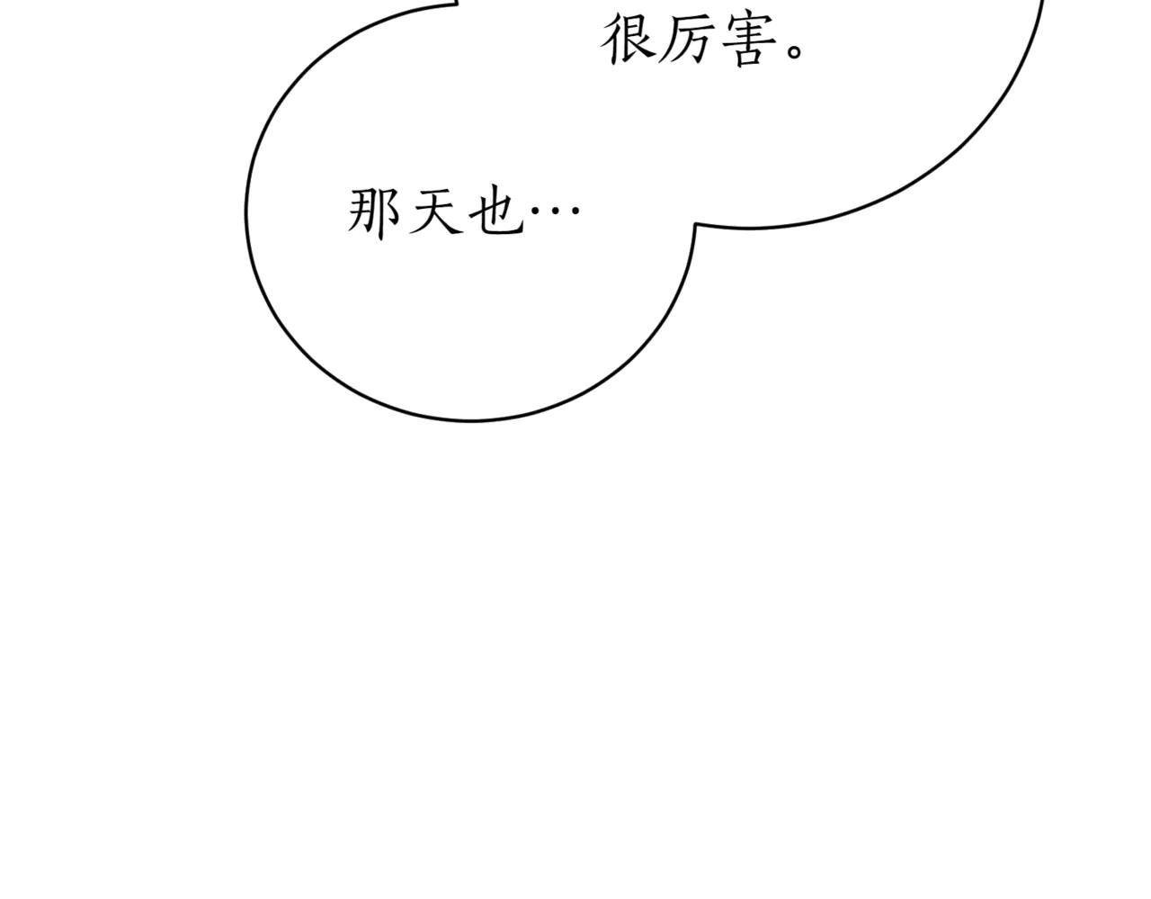 第43话 无法不原谅