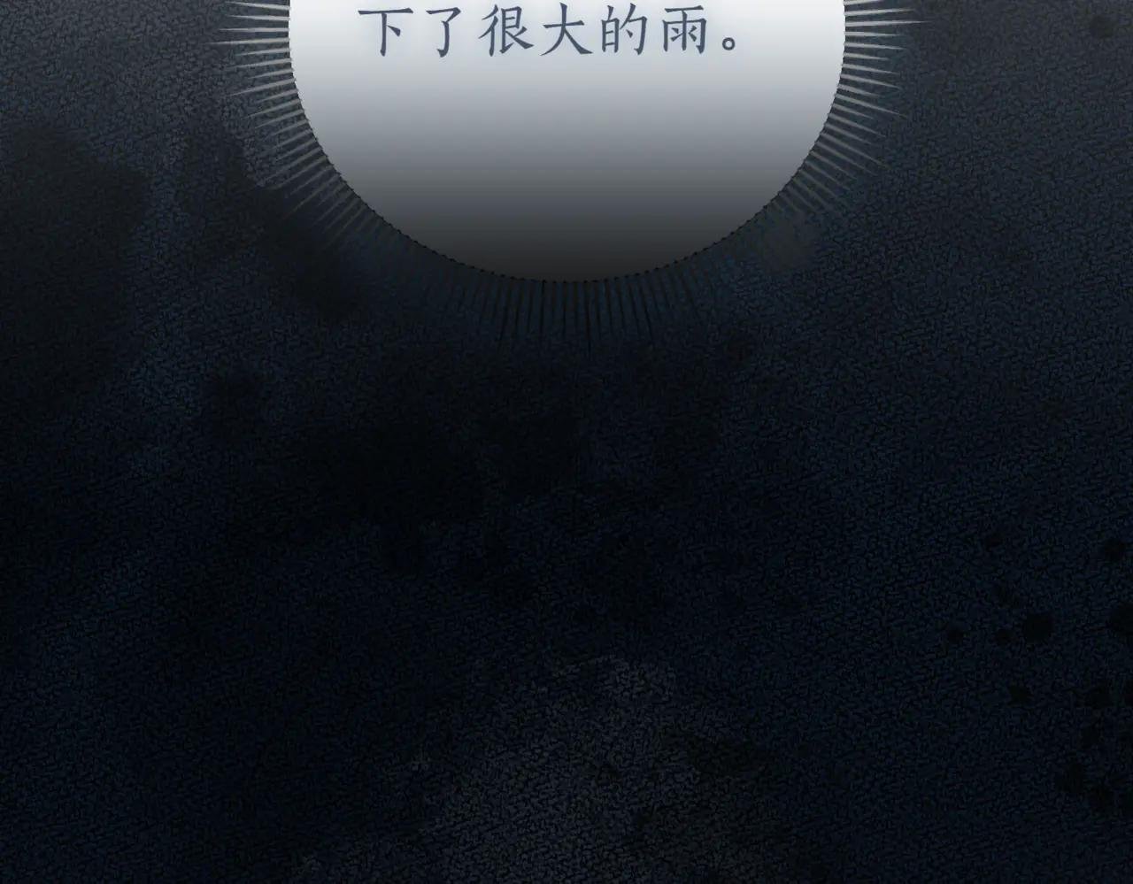 第43话 无法不原谅