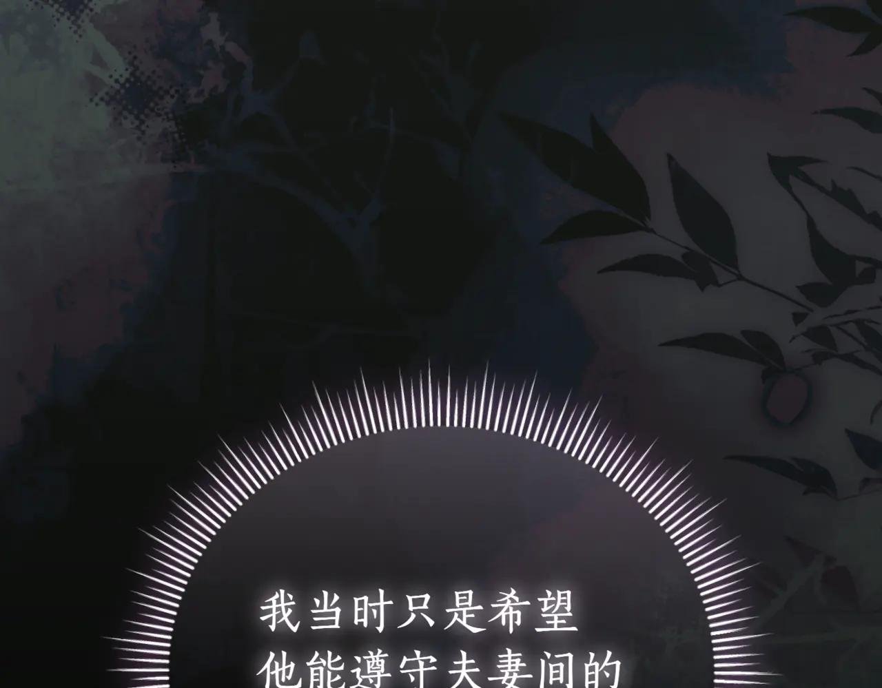 第43话 无法不原谅