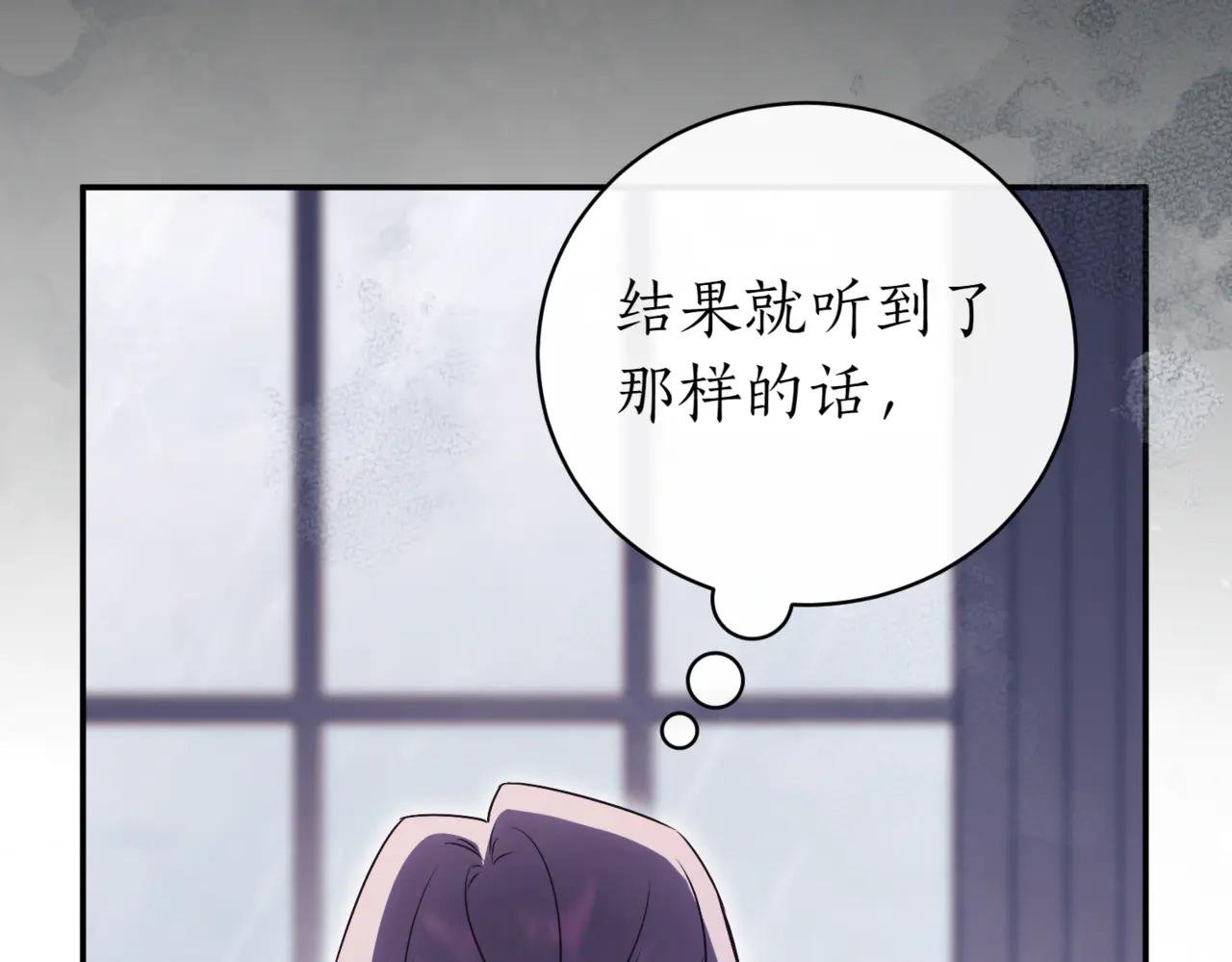 第43话 无法不原谅