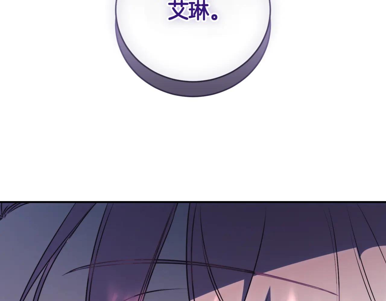 第43话 无法不原谅