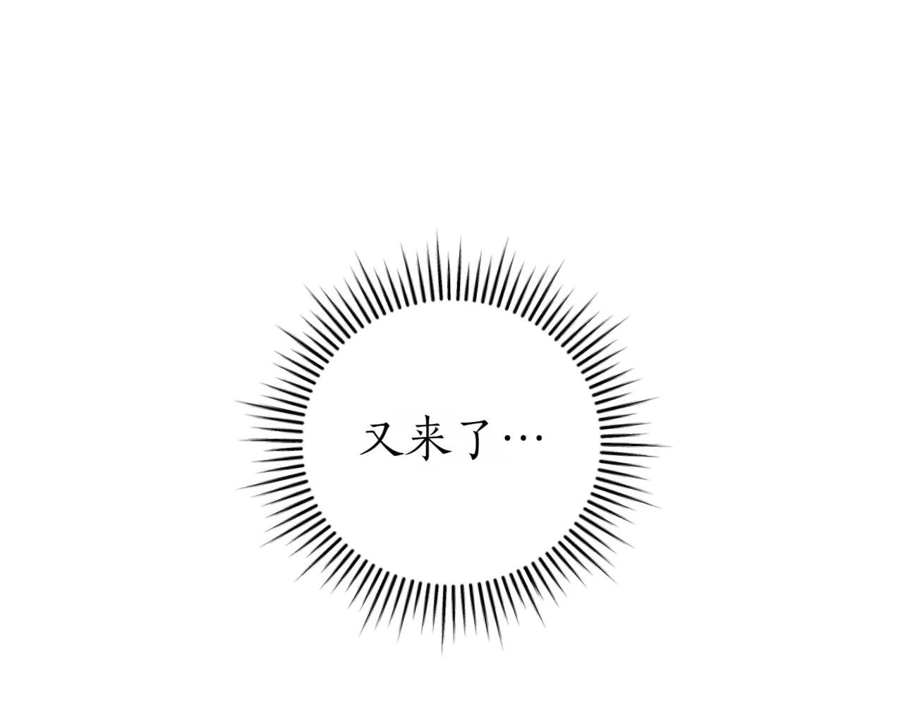 第43话 无法不原谅