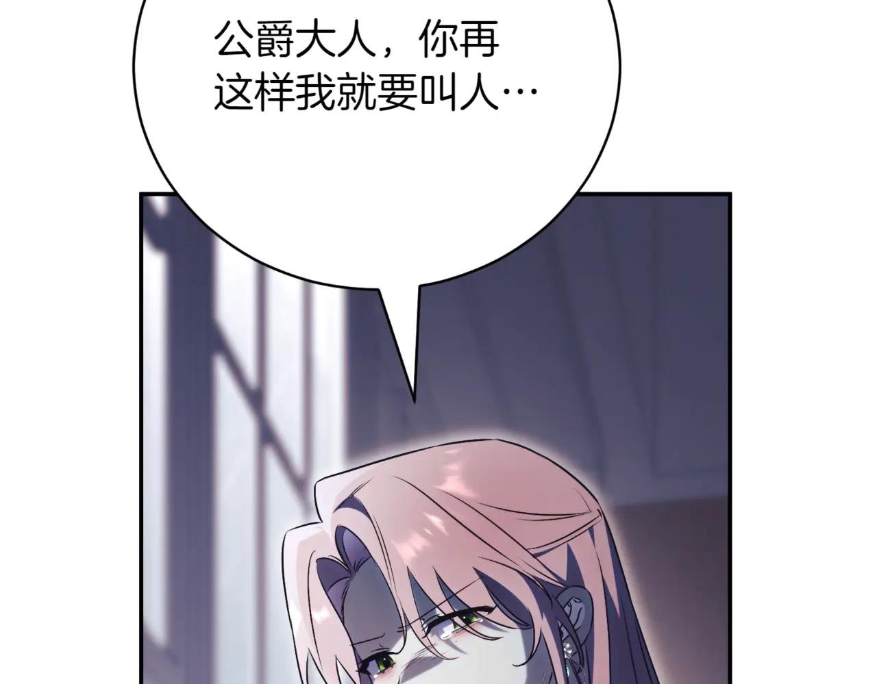 第43话 无法不原谅