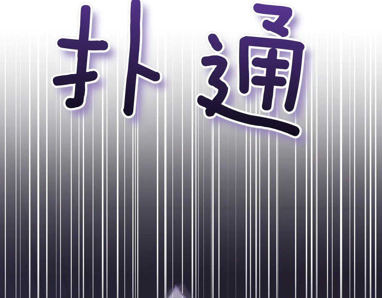 第43话 无法不原谅
