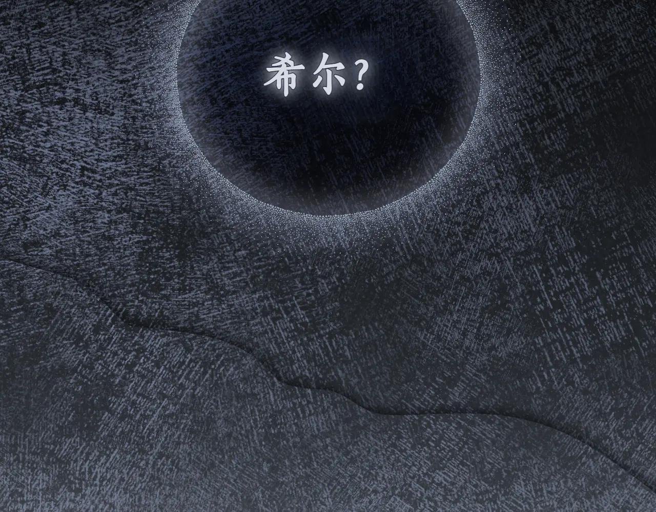 第43话 无法不原谅
