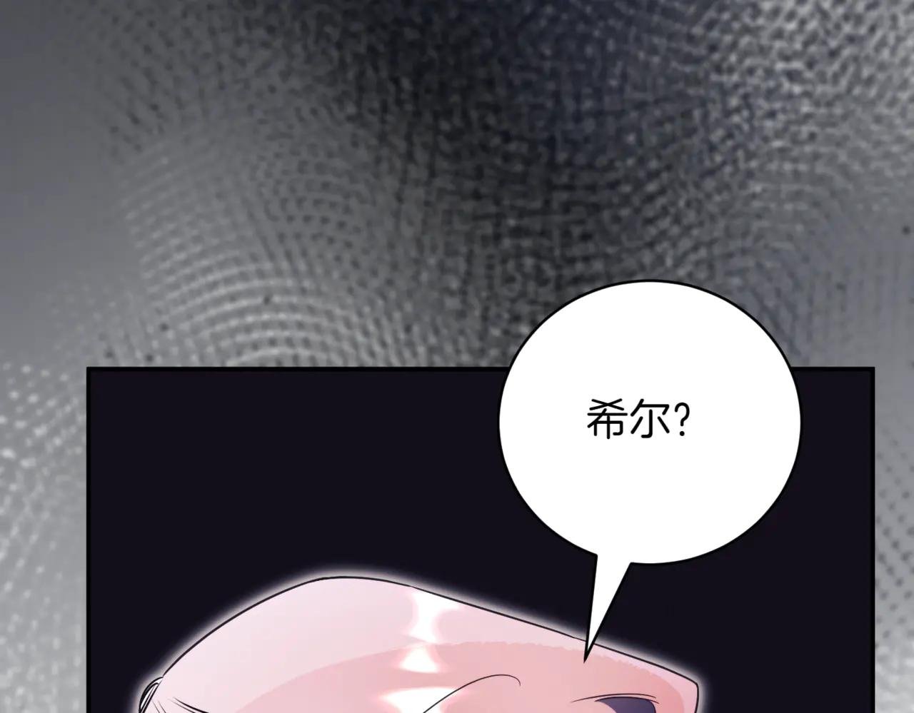 第43话 无法不原谅