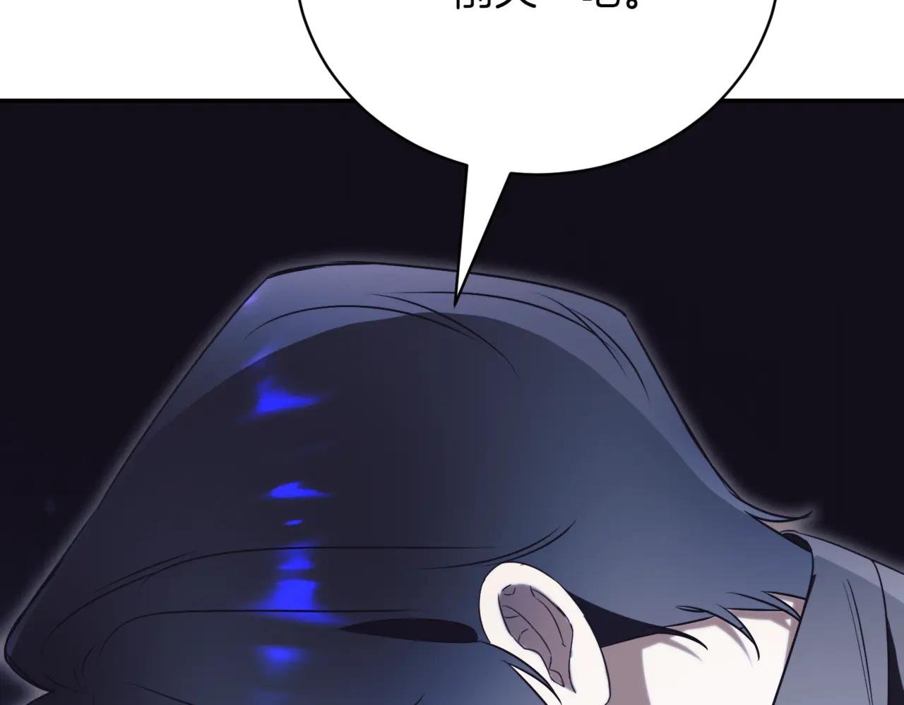 第43话 无法不原谅