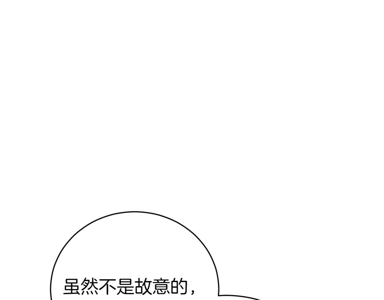 第43话 无法不原谅