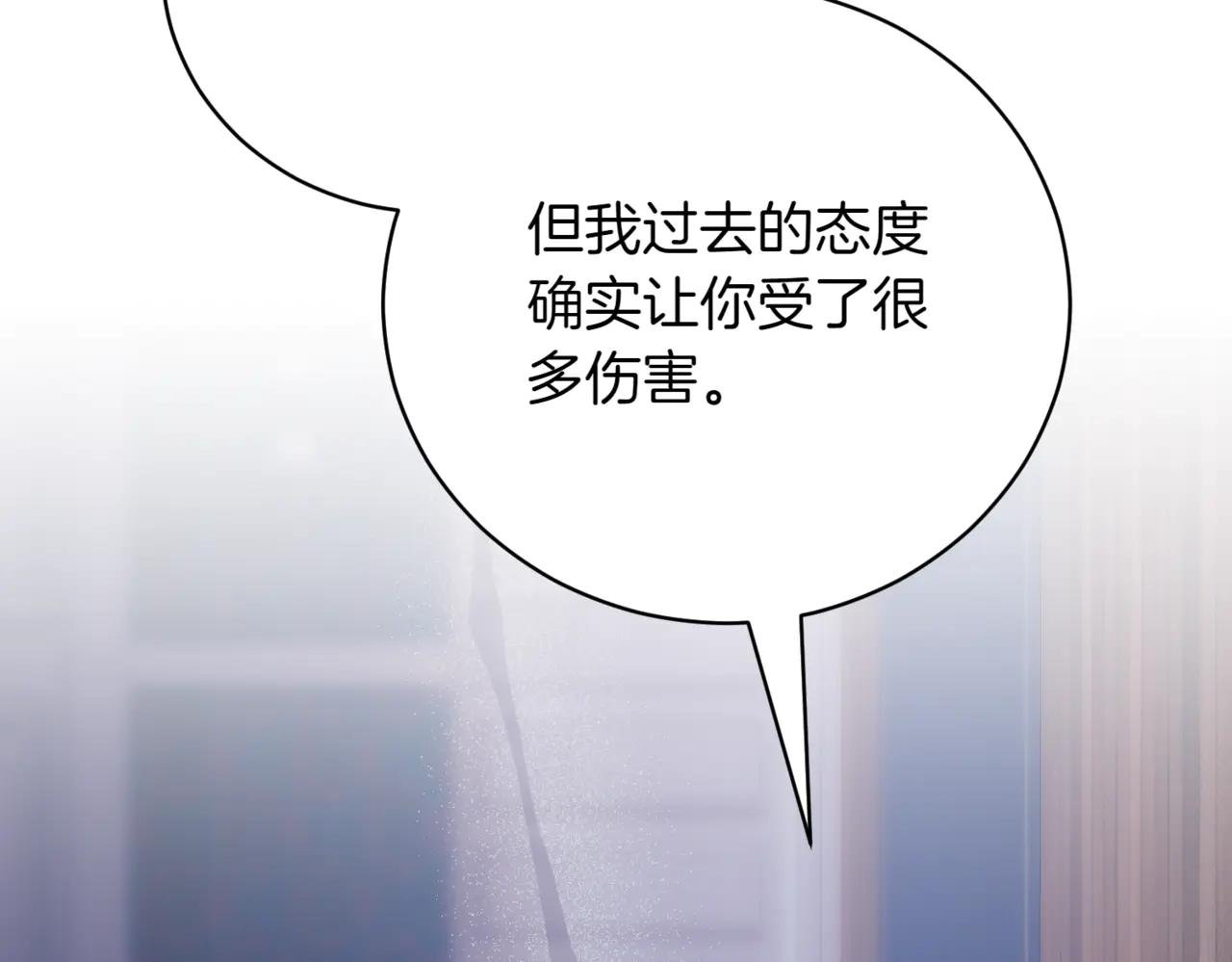 第43话 无法不原谅
