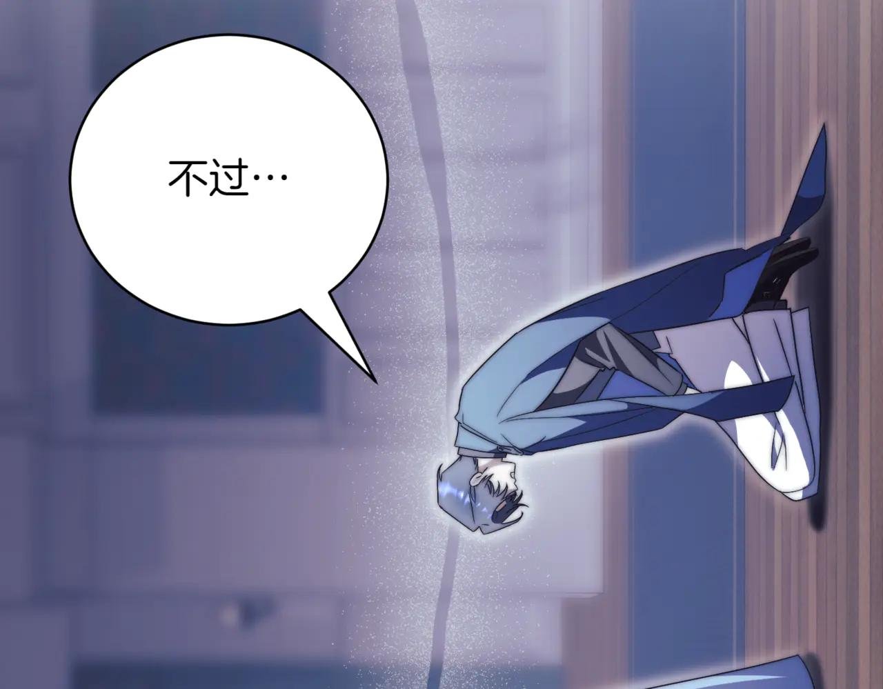 第43话 无法不原谅