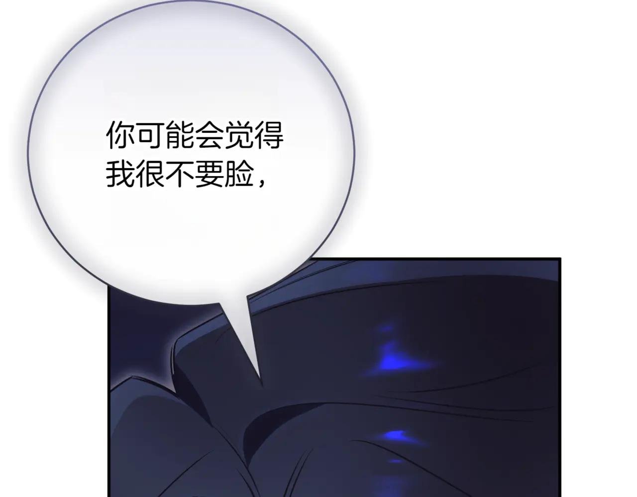 第43话 无法不原谅