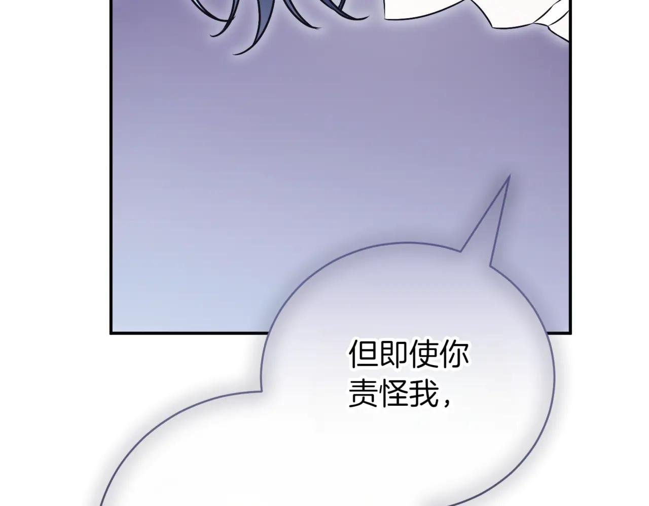 第43话 无法不原谅
